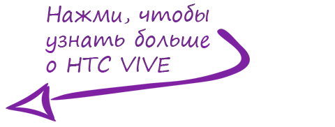 Цены VR в Минске Цены VR в Минске