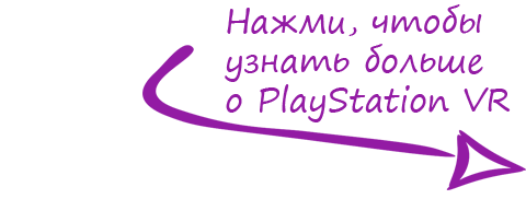 Цены VR в Минске Цены VR в Минске