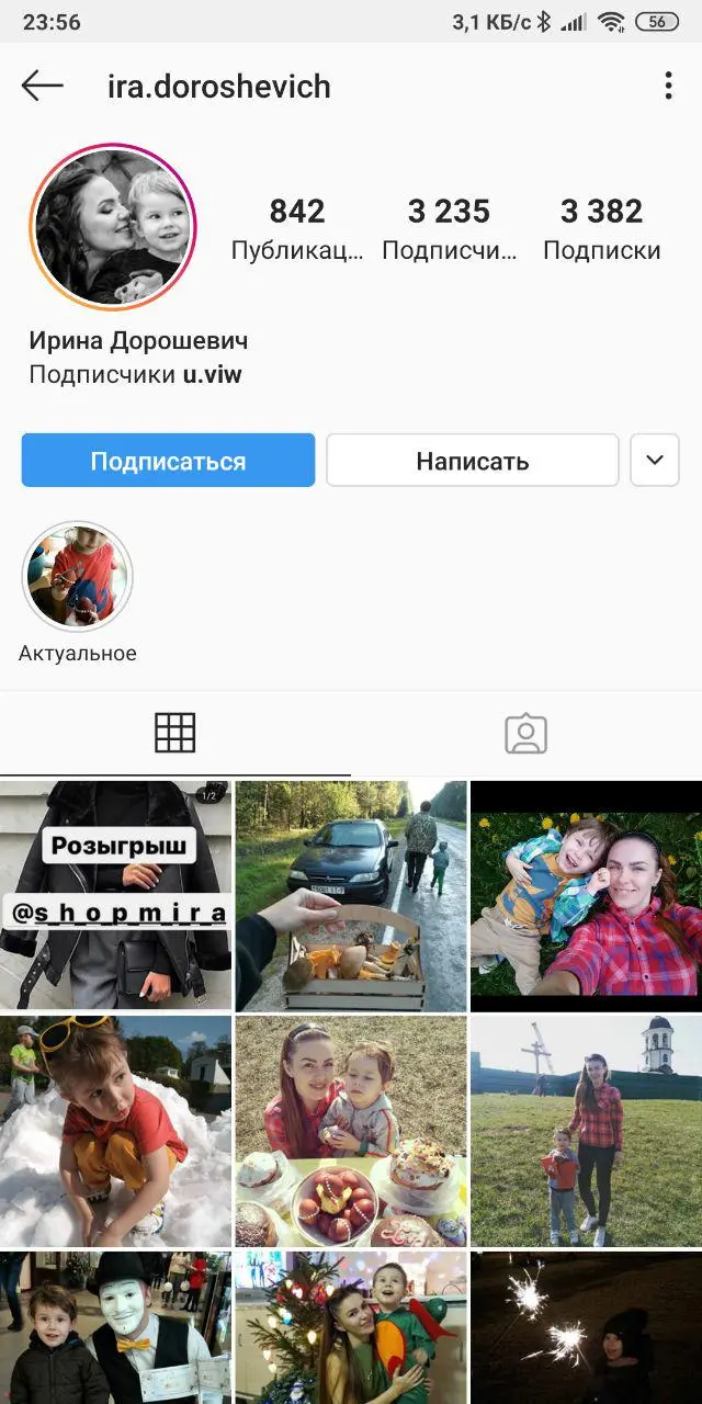 Победители Розыгрыша от U-ViW и партнёров