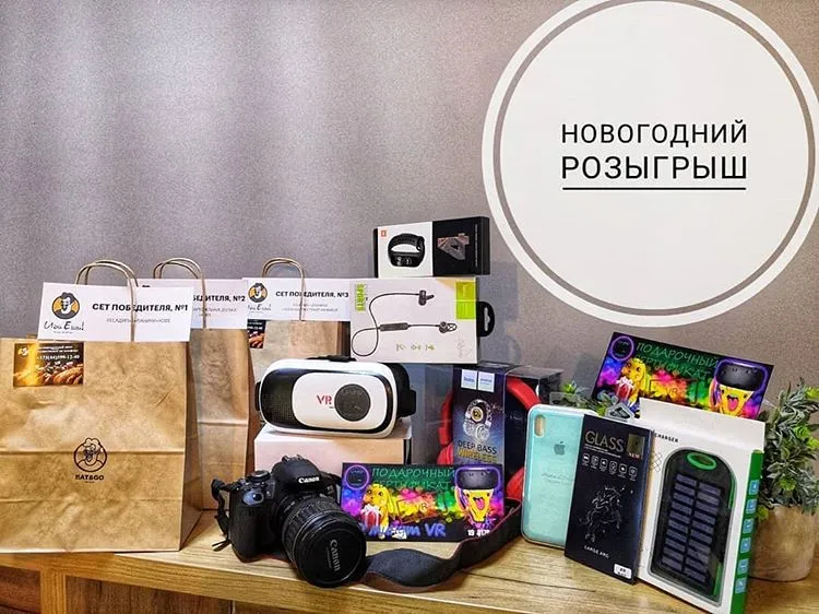 Мы запустили Новогодний Розыгрыш от U-ViW и партнёров