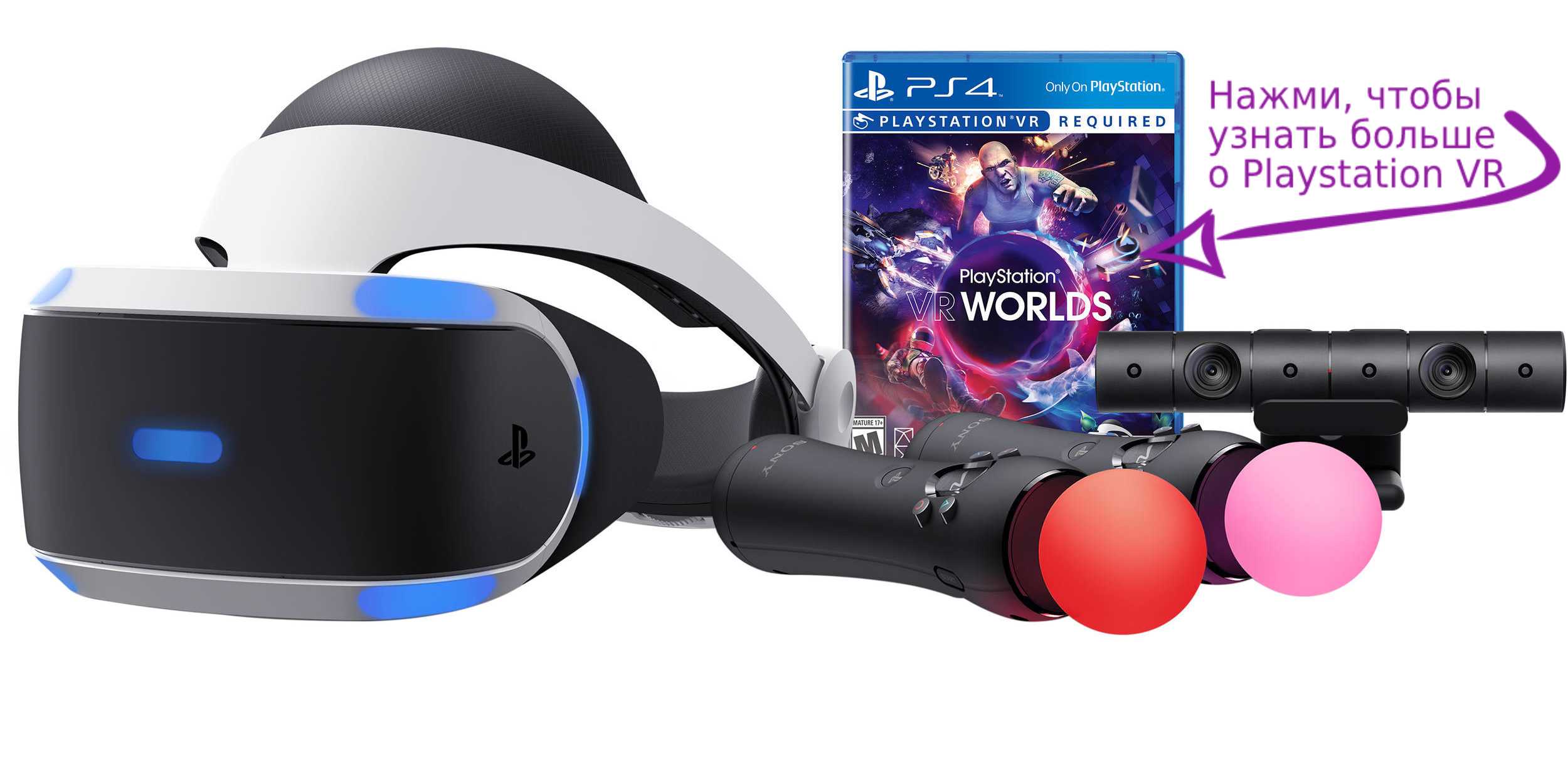 Ps move steam vr как подключить фото 92