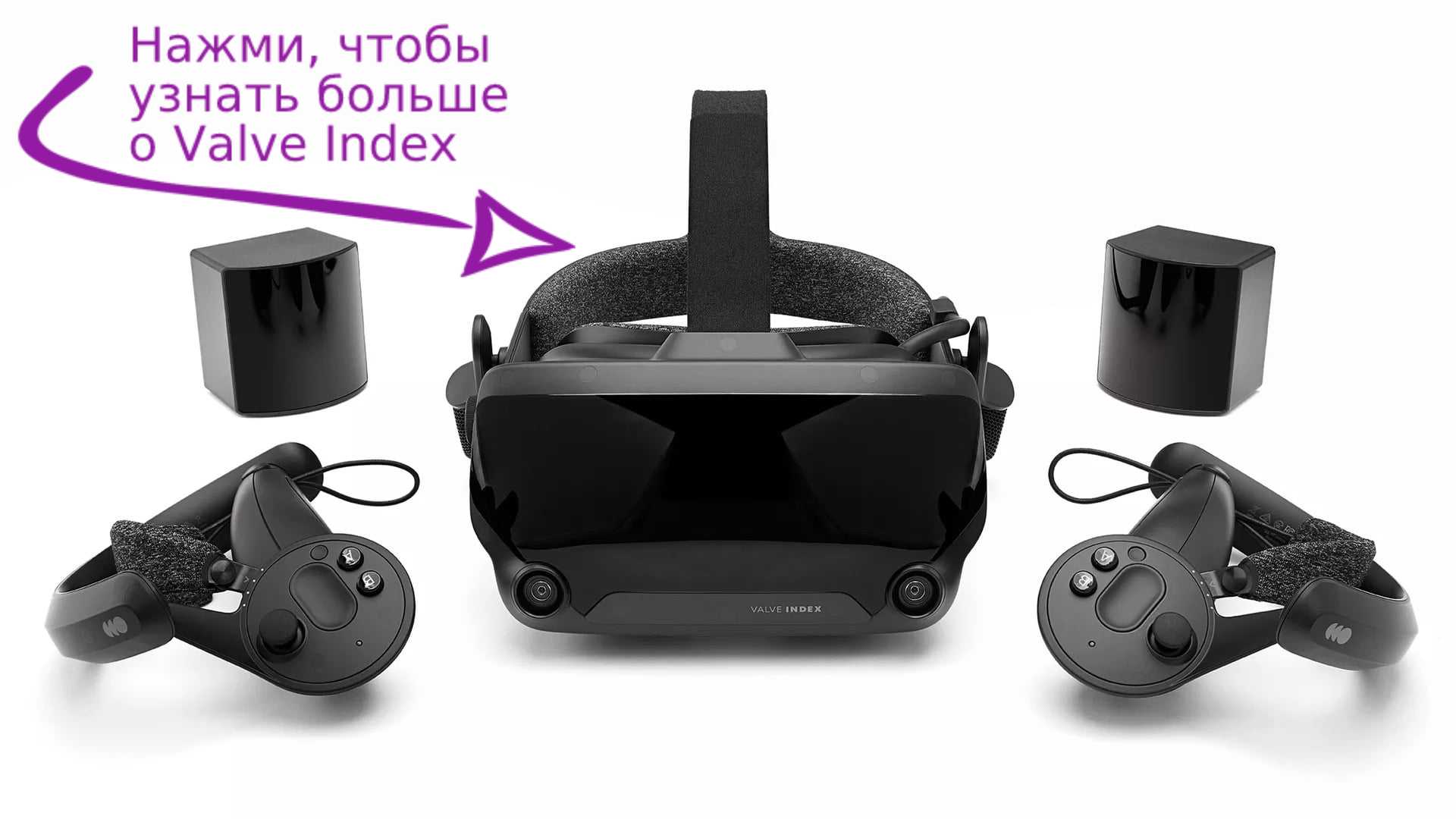 Valve Index poster